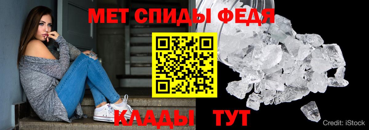 АМФЕТАМИН  Amphetamine  Вход с VPN  Чапаевск  АМФЕТАМИН 98% 
