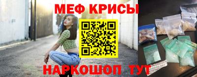 эйфоретик Будённовск