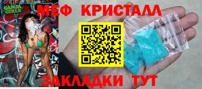 кокаин перу Бугуруслан