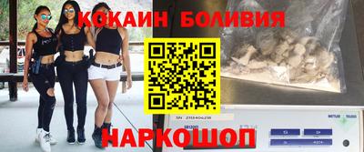 эйфоретик Будённовск