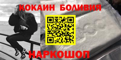 кокаин перу Бугуруслан