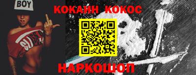 эйфоретик Будённовск