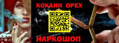 эйфоретик Будённовск