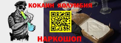 кокаин перу Бугуруслан