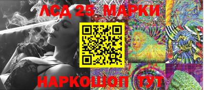кокаин перу Бугуруслан