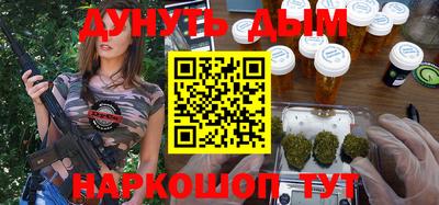 ALPHA PVP Бузулук