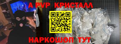 ALPHA PVP Бузулук