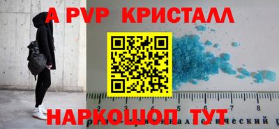 ALPHA PVP Бузулук