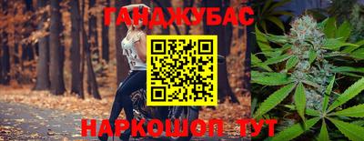 кокаин перу Бугуруслан