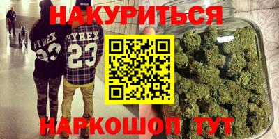 кокаин перу Бугуруслан