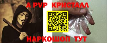 кокаин перу Бугуруслан