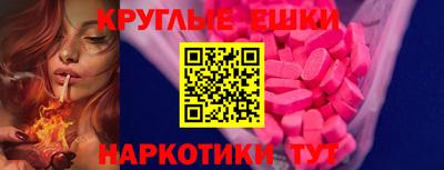 ALPHA PVP Бузулук