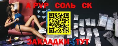 эйфоретик Будённовск