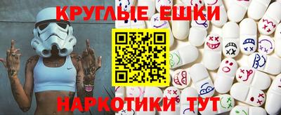 ALPHA PVP Бузулук