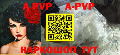 ALPHA PVP Бузулук