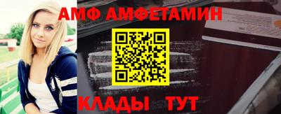 ALPHA PVP Бузулук