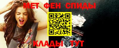 эйфоретик Будённовск