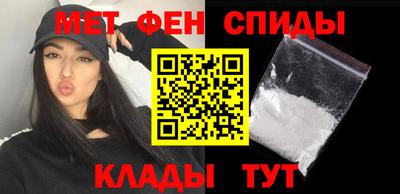 эйфоретик Будённовск