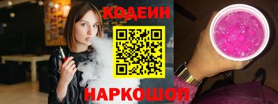 кокаин перу Бугуруслан