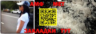 эйфоретик Будённовск