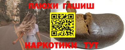 эйфоретик Будённовск