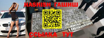 кокаин перу Бугуруслан