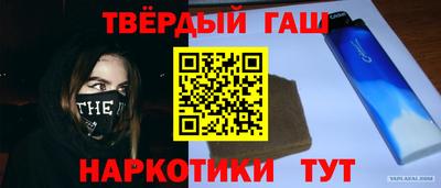 ALPHA PVP Бузулук