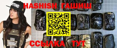 ALPHA PVP Бузулук