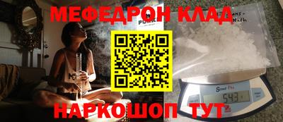 эйфоретик Будённовск