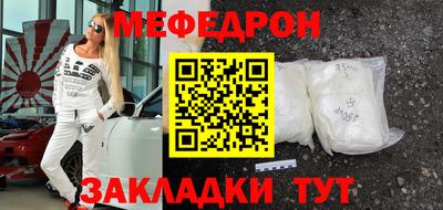 ALPHA PVP Бузулук