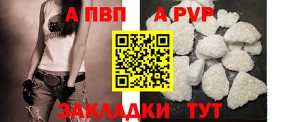 скорость mdpv Наро-Фоминск