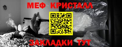 кокаин перу Бугуруслан