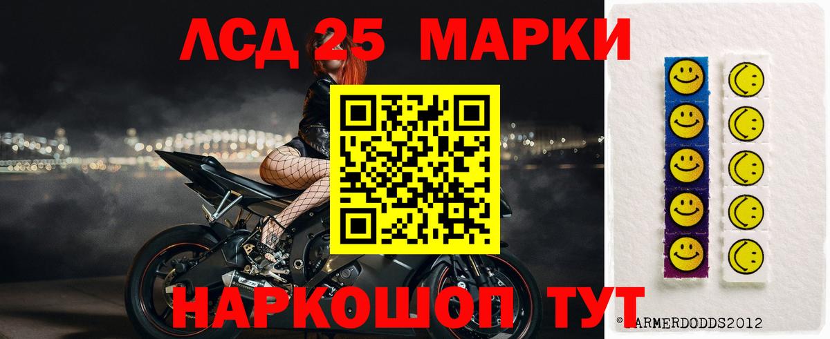 LSD-25 экстази кислота  ЛСД экстази  Чапаевск  Вход с VPN  ЛСД экстази ecstasy 