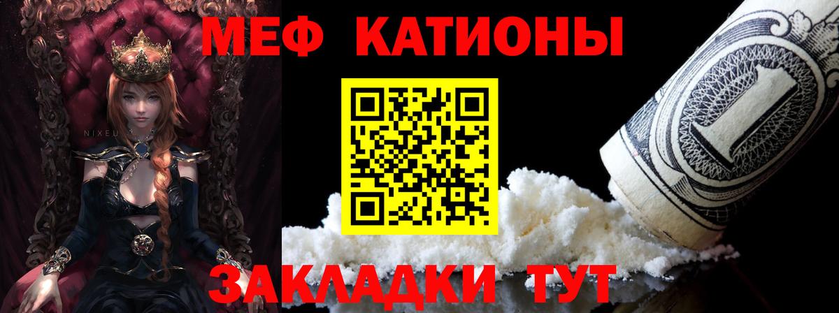 МЕФ мука Чапаевск