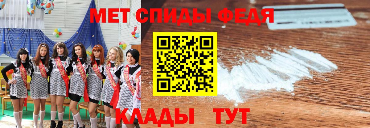 Метамфетамин Декстрометамфетамин 99.9% Чапаевск