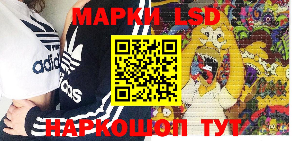 Марки N-bome 1500мкг  Наркотические марки  Чапаевск  Вход с VPN 