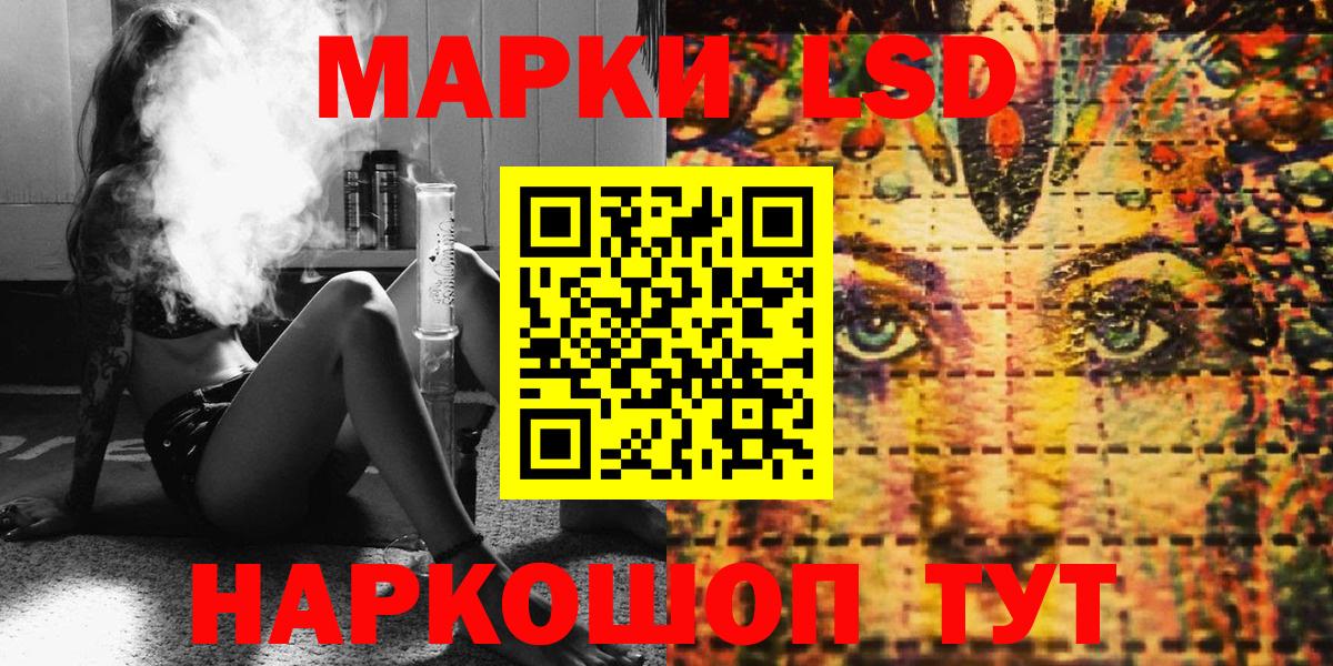Марки N-bome 1500мкг Чапаевск