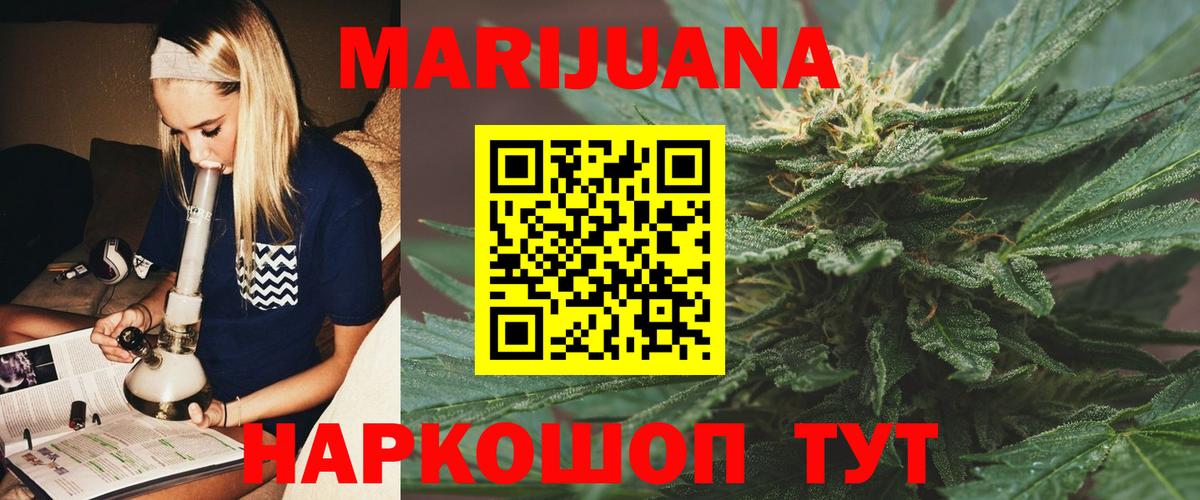 Бошки Шишки Amnesia  Вход с VPN  Конопля ГИДРОПОН  Конопля семена  Чапаевск  Шишки марихуана сатива 