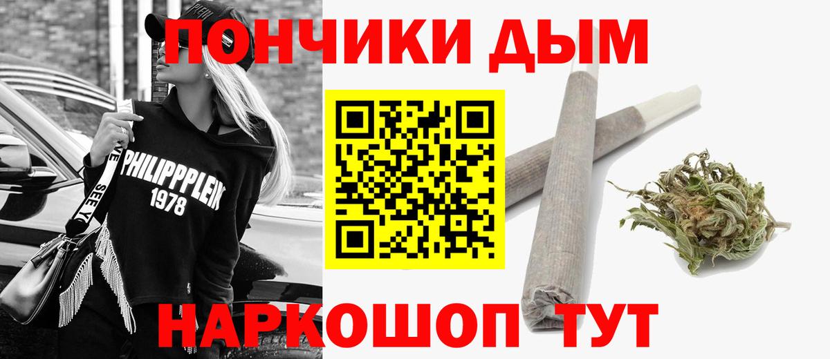 Амфетамин кристаллы  Экстази  Вход с VPN  Гашиш  ГАШИШ  Метамфетамин  Меф кристаллы  Чапаевск  МАРИХУАНА 